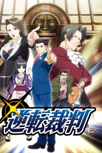 Poster de Série Ace Attorney (2016)