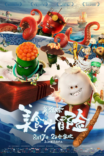  de Filme Kung Food (2018)