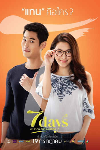  de Filme 7 Days (2018)