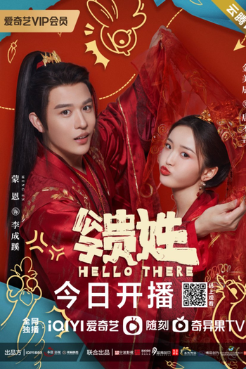  de Série Hello There (2023)