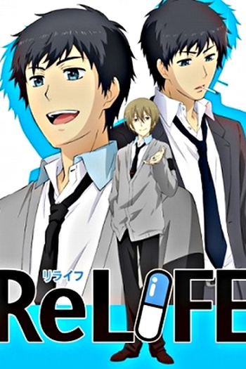  de Série ReLIFE (2016)