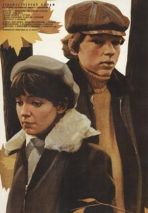 Você não pode sonhar... (Vam i ne snilos...)