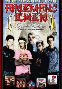 The Search of Animal Chin (The Search of Animal Chin)