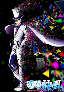 Magic Kaito 1412 (まじっく快斗1412)