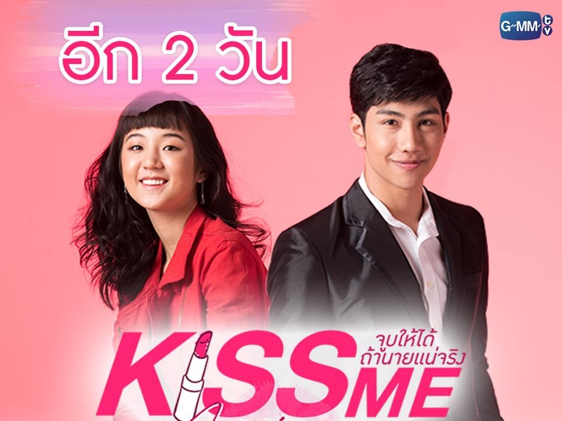 Foto 2 de Kiss Me Again
