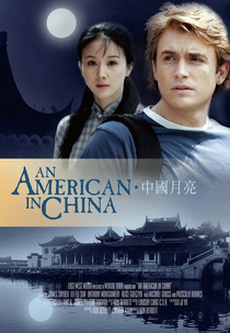An American in China (An American in China)