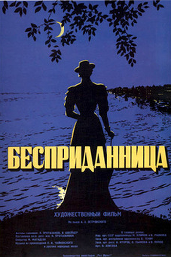 Poster de Filme Sem Dote (1937)