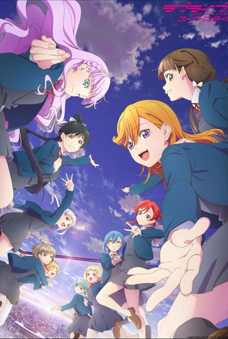Poster 1 de Série Love Live! Superstar!! (3ª Temporada) (2023)