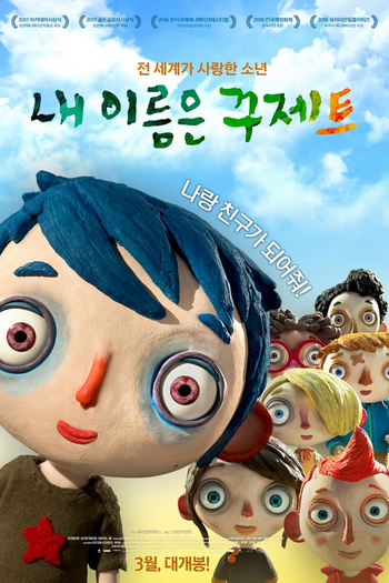  de Filme Minha Vida de Abobrinha (2016)