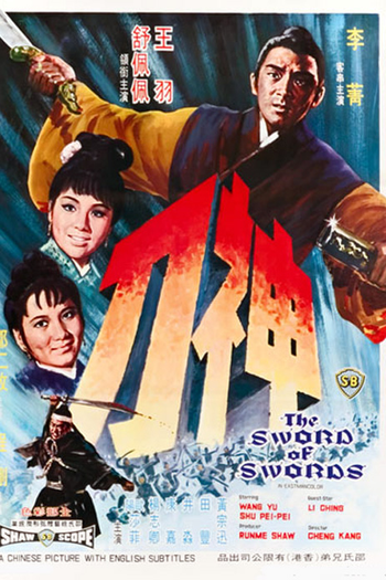 Poster de Filme A Espada das Espadas (1968)