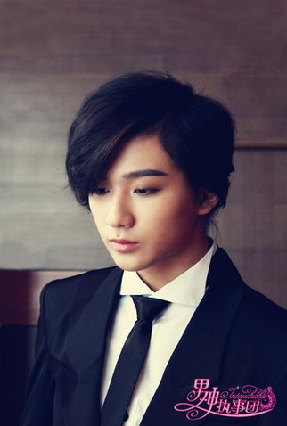 Poster 9 de Série Intouchable (2015)