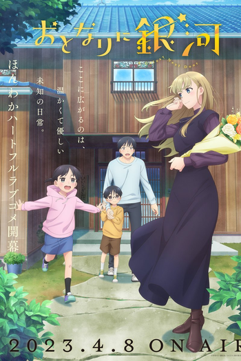  de Série Otonari ni Ginga (2023)