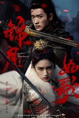 Legend Of The Female General (锦月如歌)