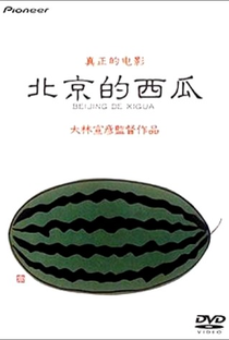 Beijing Watermelon - Poster / Capa / Cartaz - Oficial 4