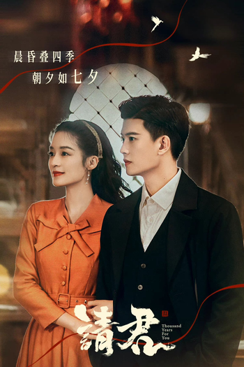  de Série Thousand Years For You (2022)