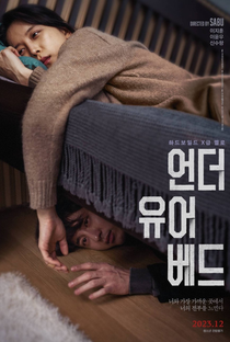Under Your Bed - Poster / Capa / Cartaz - Oficial 1