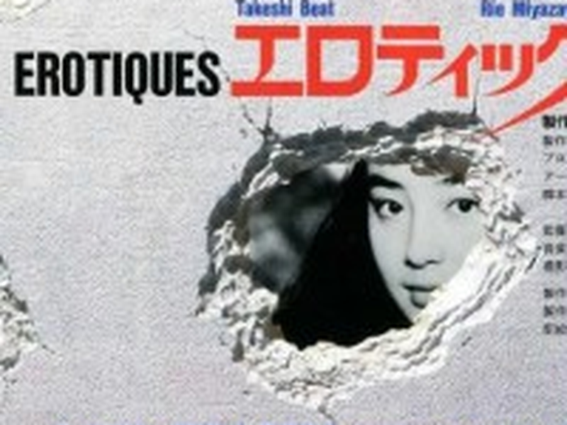 Foto 6 de Erotic Liaisons