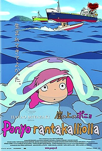 Ponyo: Uma Amizade que Veio do Mar - Poster / Capa / Cartaz - Oficial 34