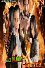 Dragon Tiger (Dragon Tiger / Tall Dragon & shorty Tiger)