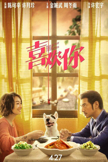 de Filme Isto Não é o Que Eu Esperava (2017)