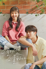 스물다섯, 스물하나 (스물다섯, 스물하나)