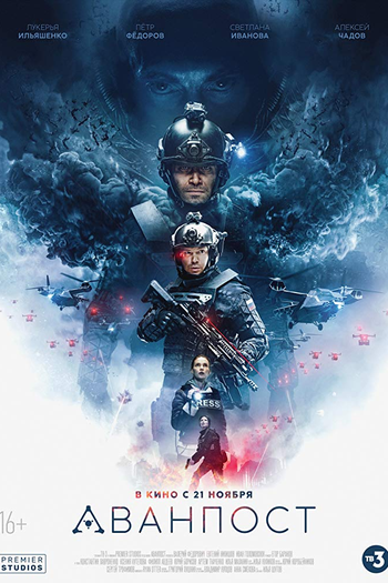  de Filme Blackout: A Batalha Final (2019)