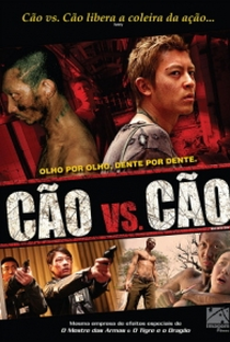 Cão vs. Cão - Poster / Capa / Cartaz - Oficial 1