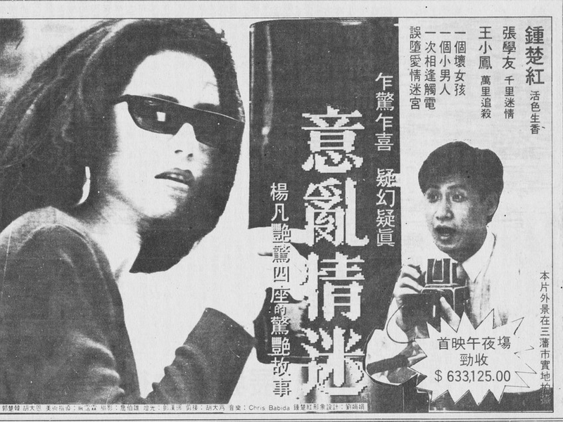 Foto 6 de Double Fixation