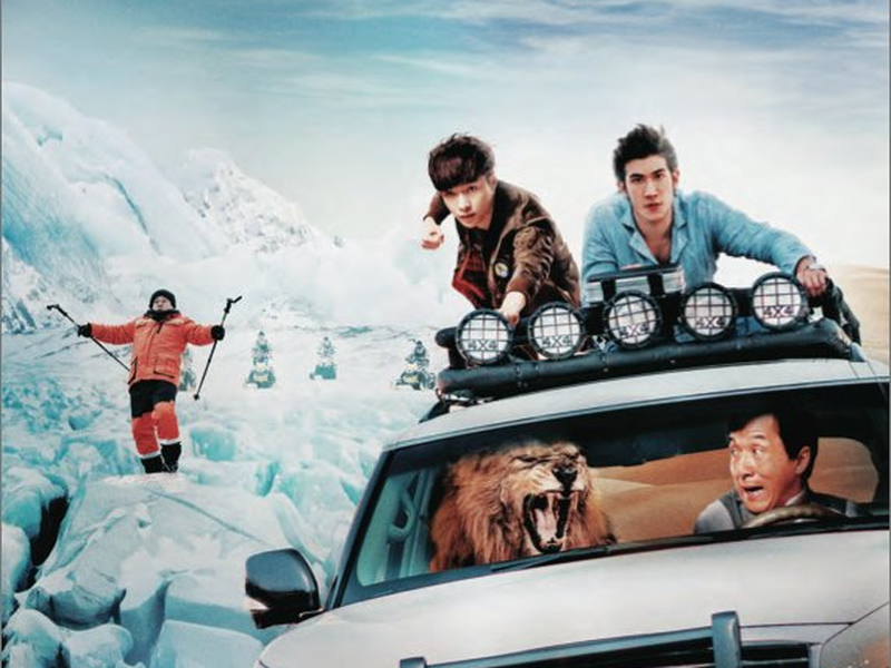 Foto 1 de Kung Fu Yoga