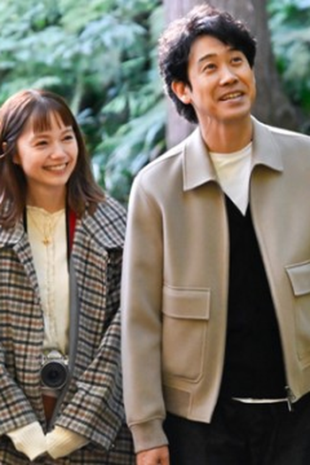 Poster de Episódio 第８話 (2025)