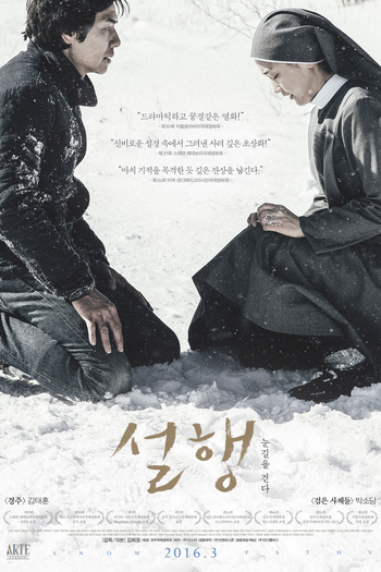 Poster de Filme Snow Paths (2016)