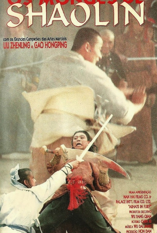 Poster 2 de Filme Os Monges de Shaolin (1985)