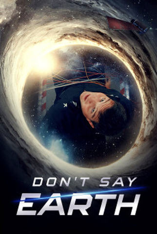 Poster 1 de Filme Don't Say Earth (2024)