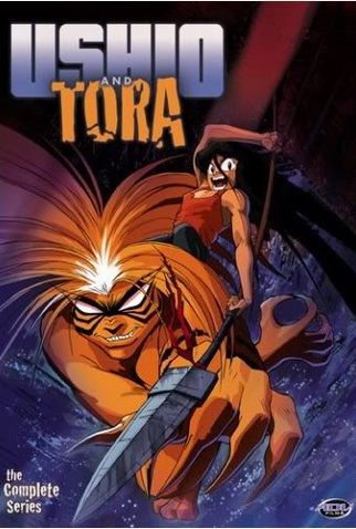 Poster 2 de Série Ushio to Tora (1992)