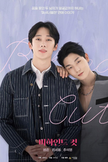 Behind Cut (비하인드컷)