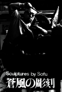 Esculturas de Sofu - Vita - Poster / Capa / Cartaz - Oficial 1