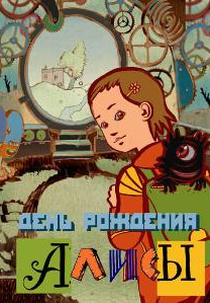 Aniversário de Alice (Den' rozhdeniya Alisy)