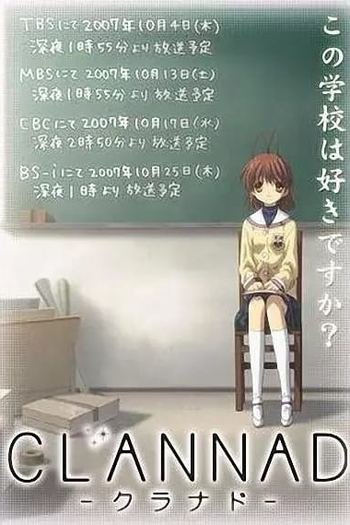  de Série Clannad (2007)