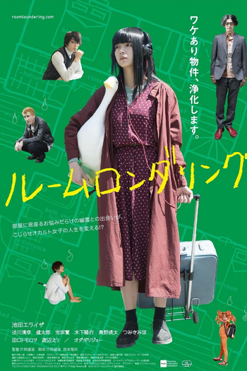  de Filme Room Laundering (2018)