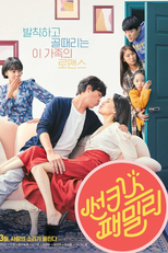 Sun-Kissed Family (Sun-Kissed Family)