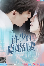 Hidden Sweet Wife (1ª Temporada) (许少的隐婚甜妻)