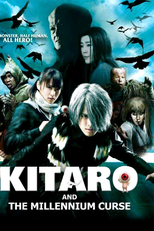 Gegege No Kitaro - Kitaro and the Millenium Curse (Gegege no Kitarou - Kitarou and the Millenium Curse)