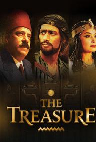 Poster 1 de Filme O Tesouro Perdido (2017)