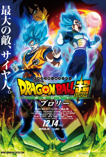 Dragon Ball Super: Broly - Poster / Capa / Cartaz - Oficial 1
