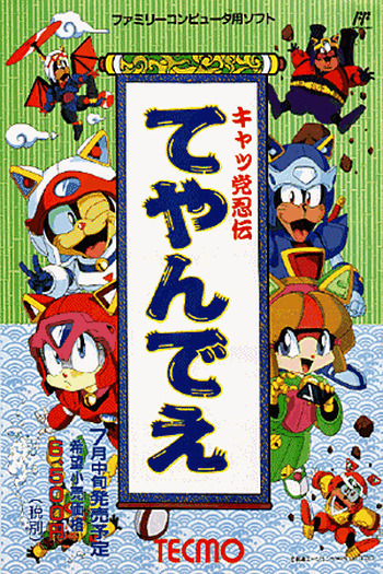  de Série Samurai Pizza Cats (1990)