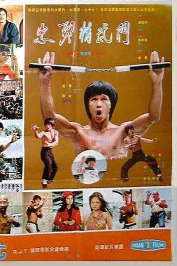  de Filme Return of Bruce (1977)