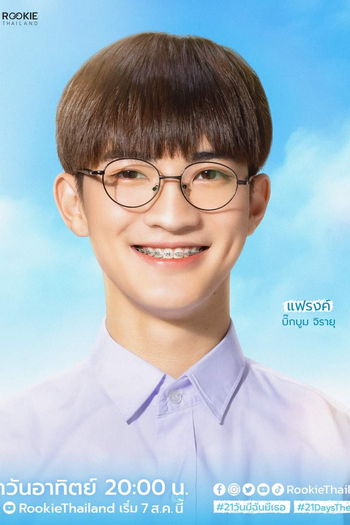  de Série 21 Days Theory (2022)