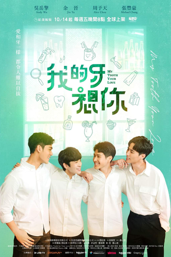  de Série My Tooth Your Love (2022)