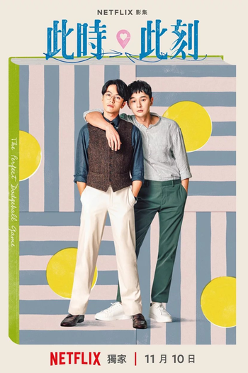  de Série At The Moment (2023)