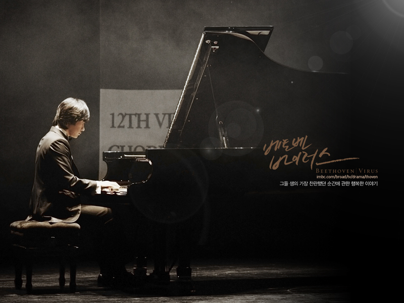 Foto 13 de Beethoven Virus